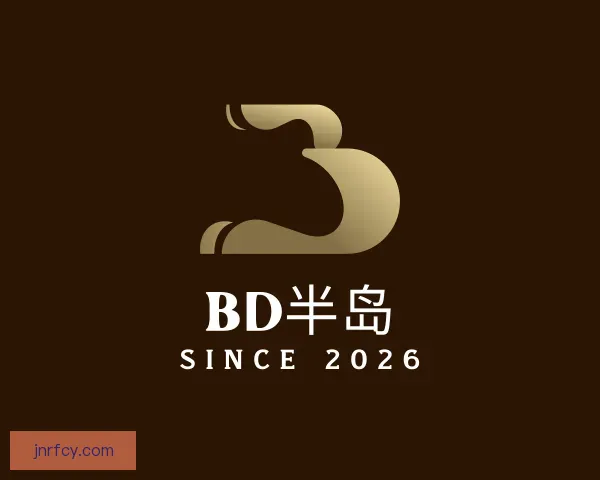 关于BD半岛
